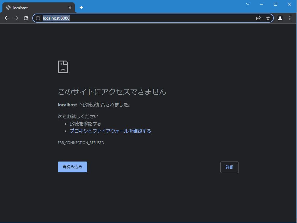 chrome画面