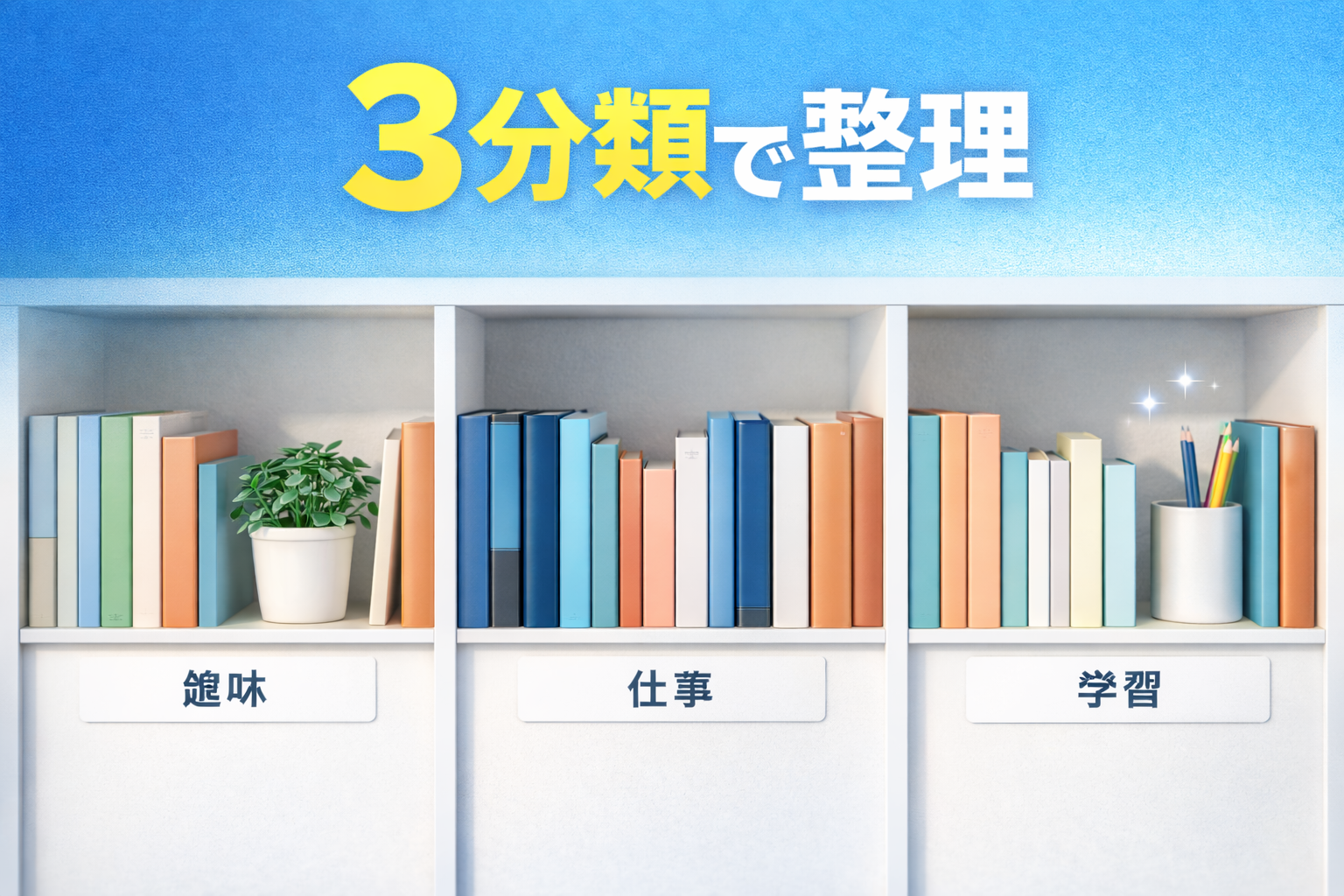 記事サムネイル画像