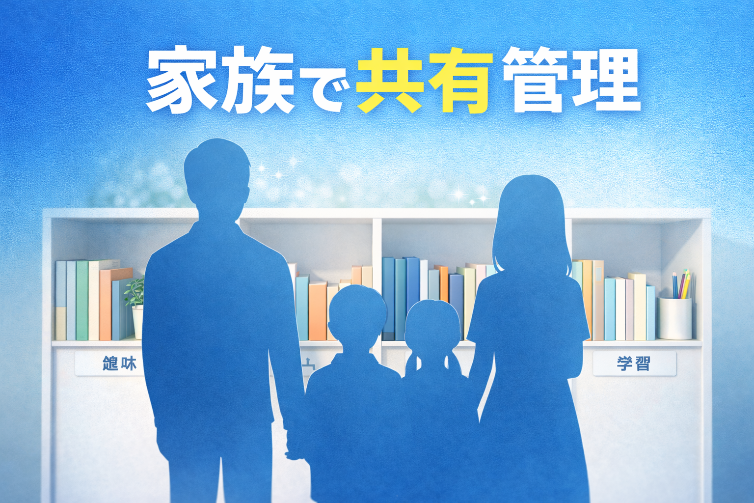 記事サムネイル画像