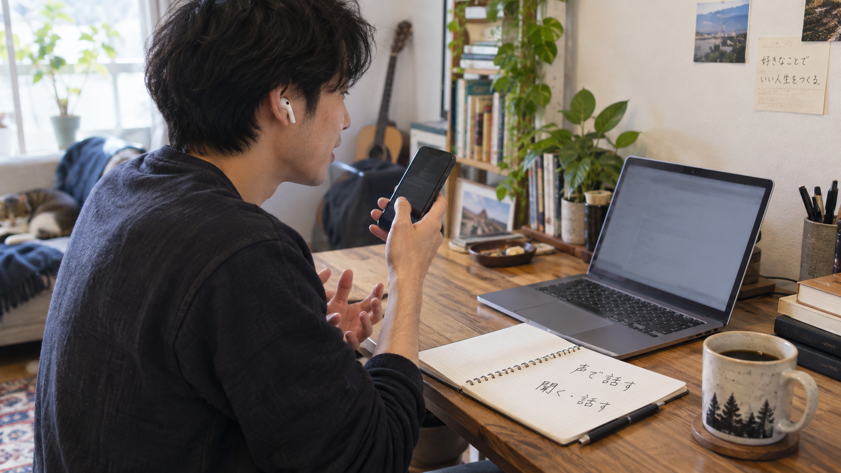 ノートPC、スマートフォン、イヤホン、コーヒー、AI Agentと書かれたメモを置いた個人開発者の机を表すオリジナル画像